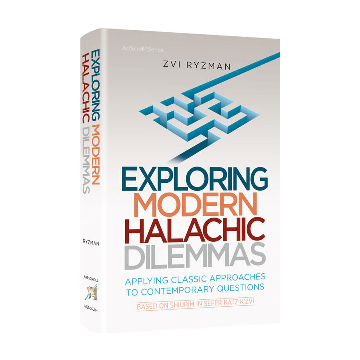 Exploring Modern Halachic Dilemmas