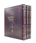 Yalkut Yosef, Berachot, 3-Volume Set (Volumes 4, 5, & 6)