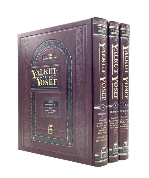 Yalkut Yosef, Berachot, 3-Volume Set (Volumes 4, 5, & 6)