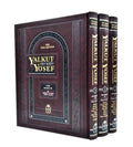 Yalkut Yosef, Shabbat, 3-Volume Set (Volumes 7, 8, & 9)