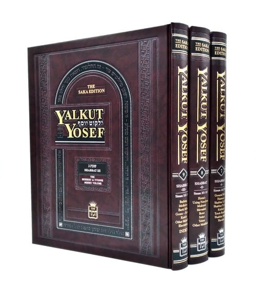 Yalkut Yosef, Shabbat, 3-Volume Set (Volumes 7, 8, & 9)