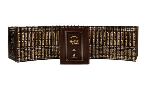 Yalkut Yosef, 18-Volume Set