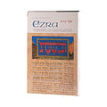 EZRA (Hard cover) book cover