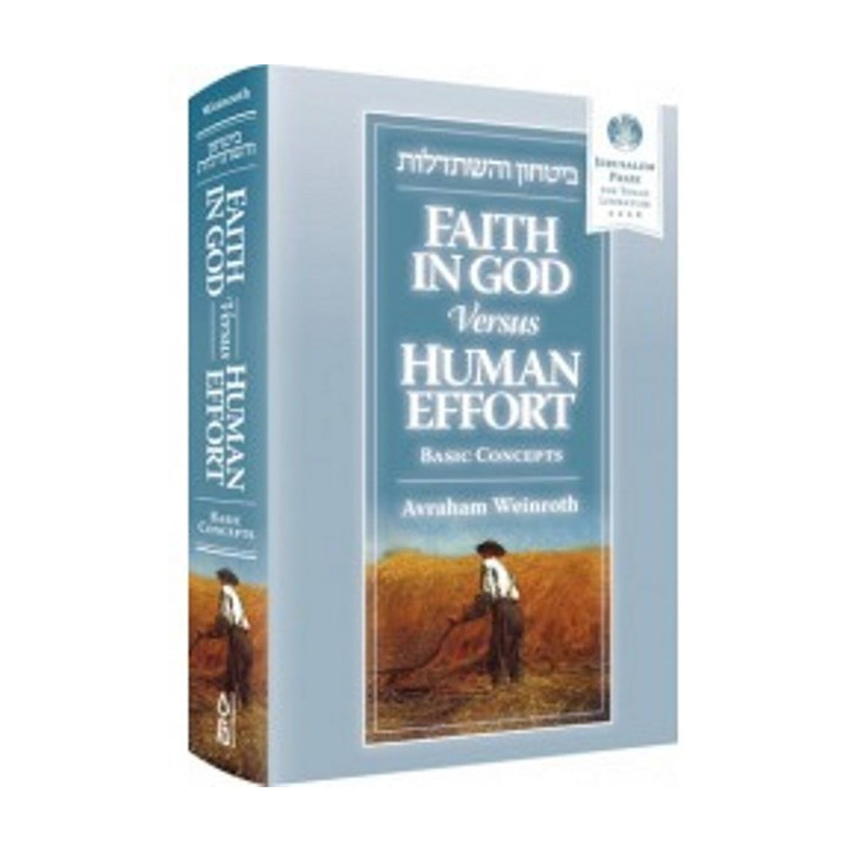 Faith in Gd, Vs. Human Effort book cover