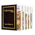 Five Megillot Set book cover