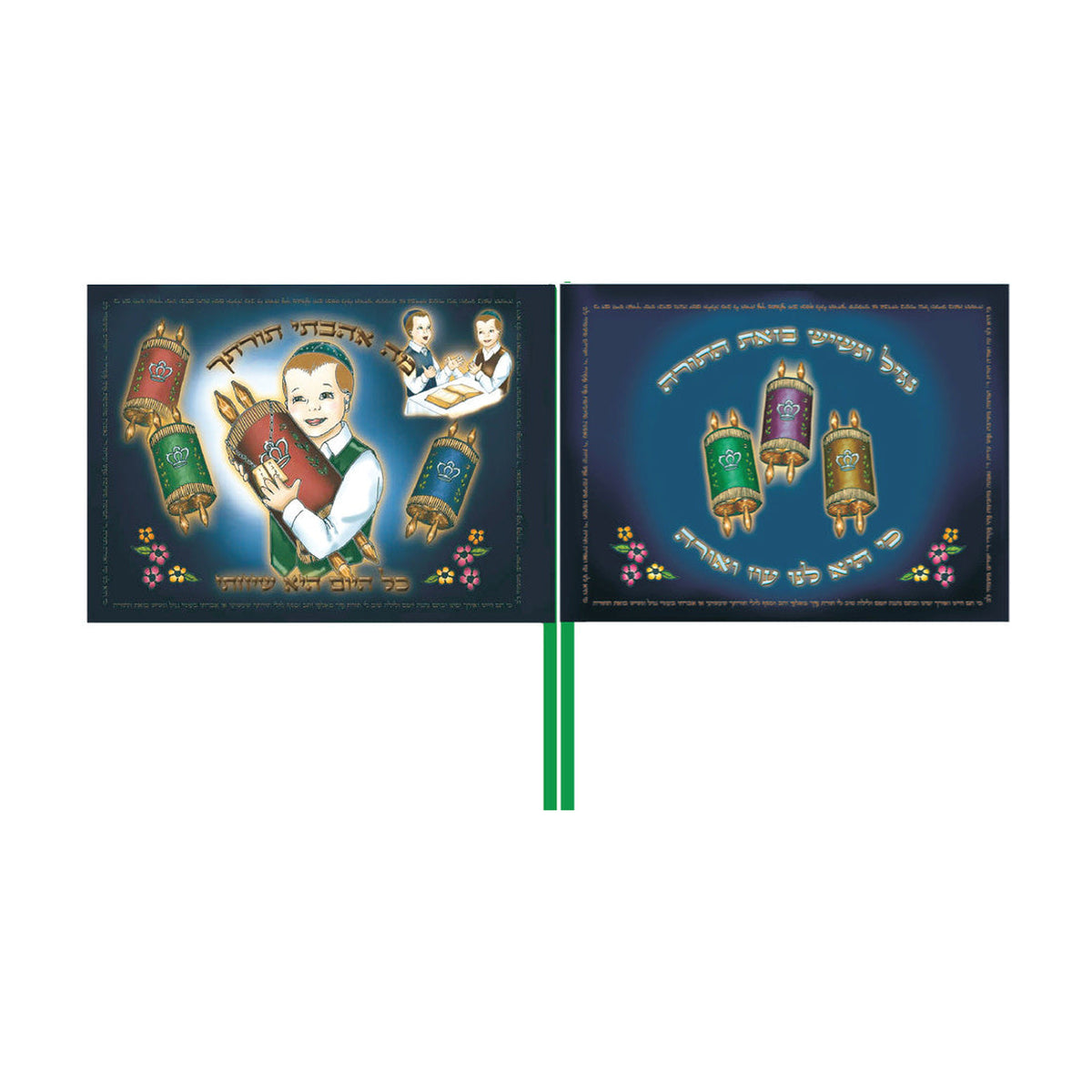 Simchat Torah Flags