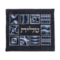FULL EMBROIDERED TALLIT BAG GEOMETRIC-- BLUE