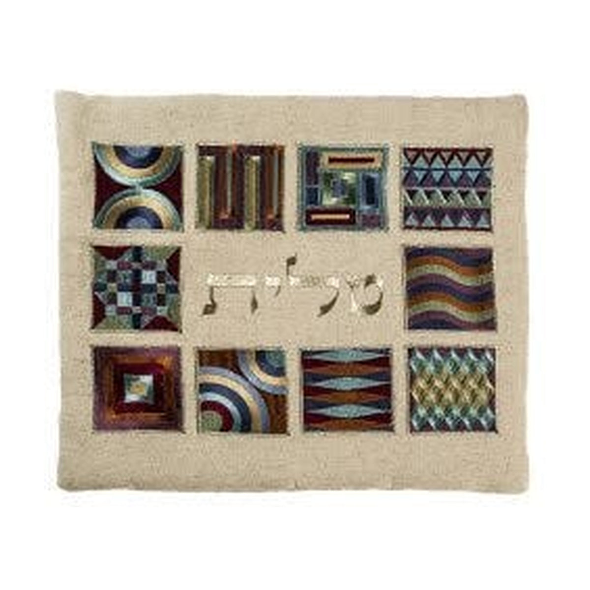 FULL EMBROIDERED TALLIT BAG GEOMETRIC-- MULTICOLOR