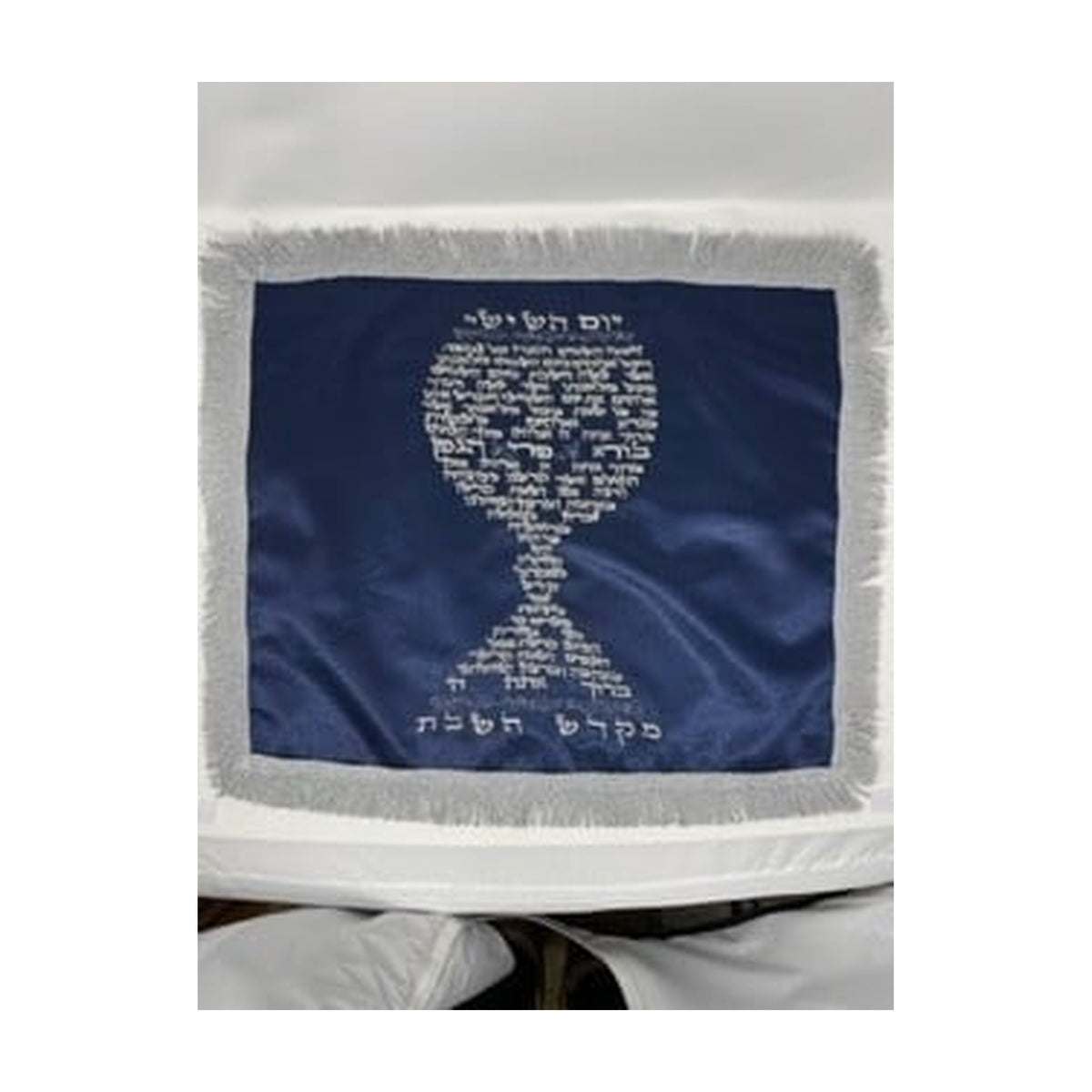 Satin Challah Cover