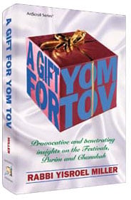 A Gift for Yom Tov