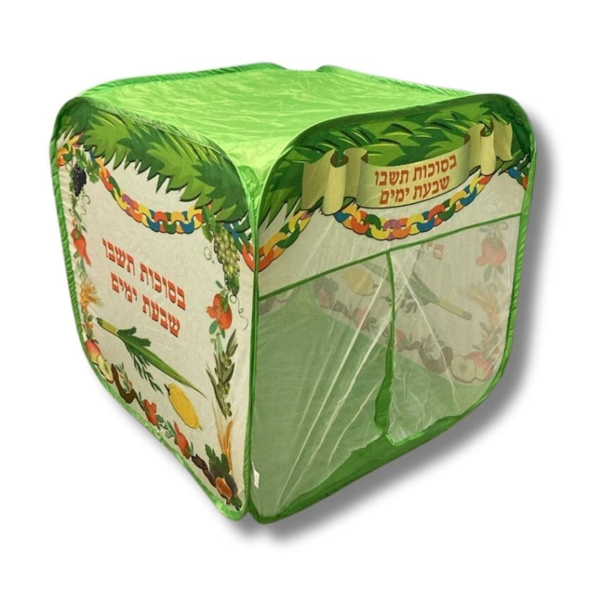 Children's Pop-Up Sukkah Toy