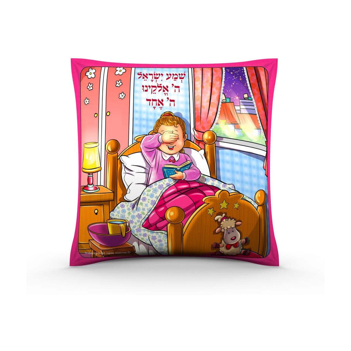 Girls' Shema Yisrael Pillow