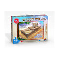 3D Beit HaMikdash Puzzle