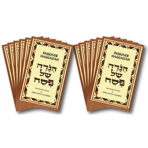 One Dozen Haggadahs, Hebrew/English, Paperback