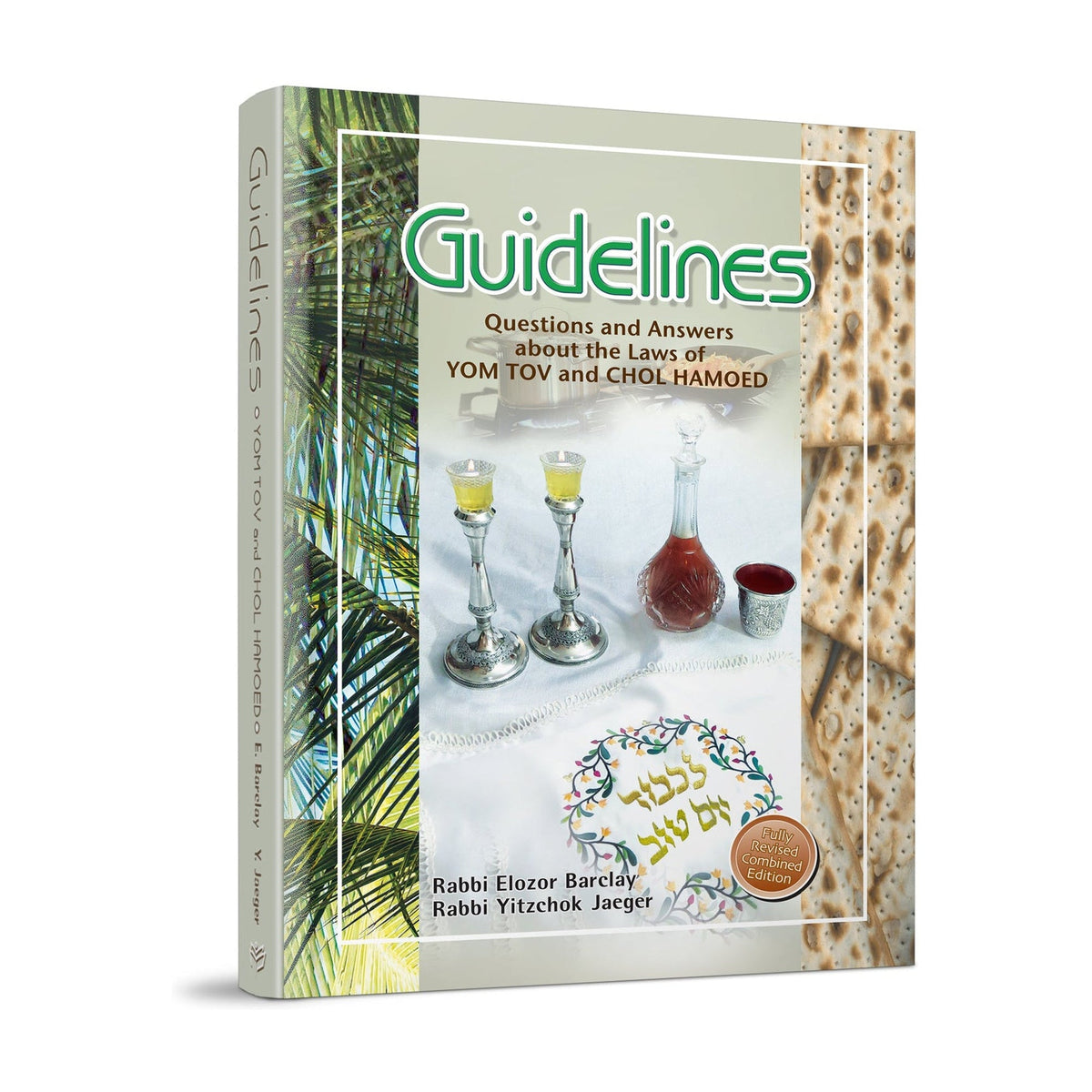Guidelines Yom Tov &Chol Hamoed book cover