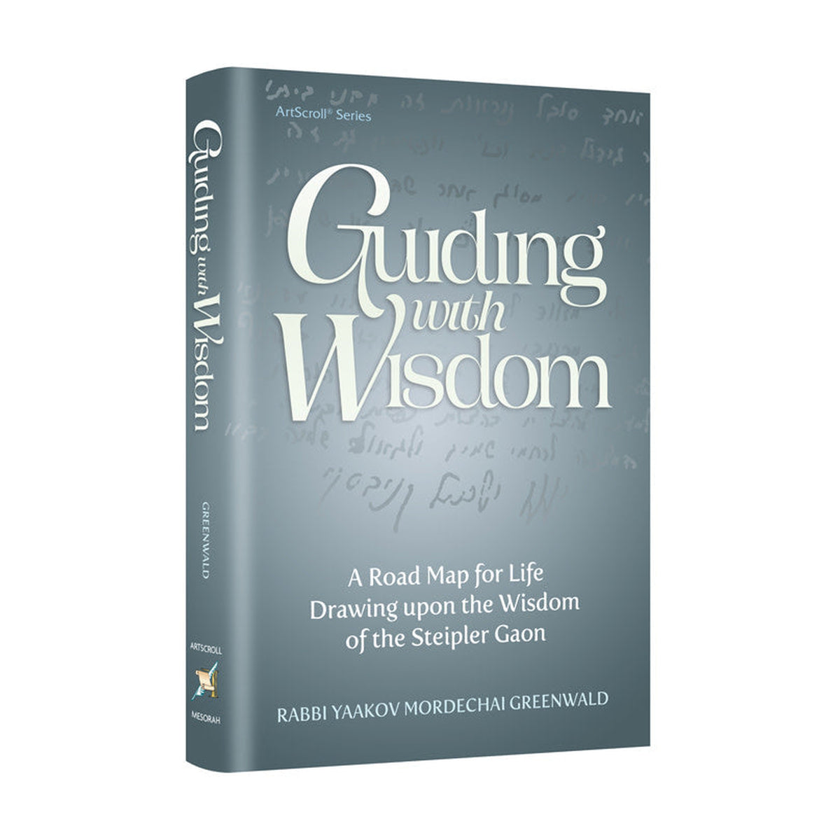 Guiding with Wisdom