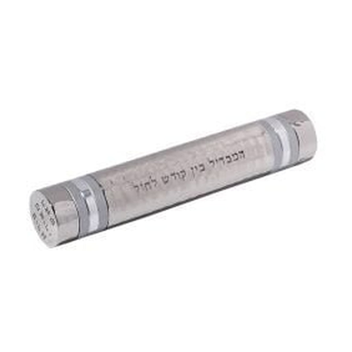 Travel Havdallah Set, Aluminum