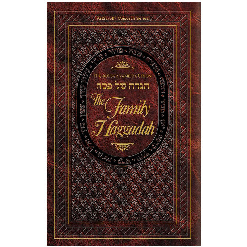 FAMILY HAGGADAH - Leatherette
