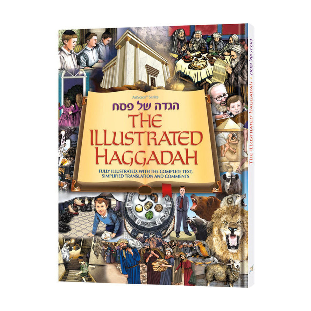 Illustrated Haggadah, Hardcover