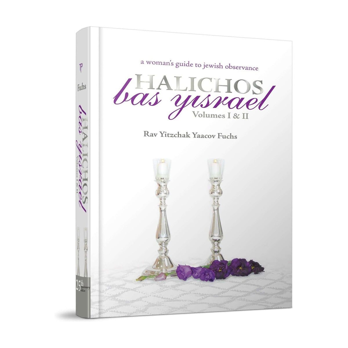 Halichos Bas Yisroel 1&2 book cover