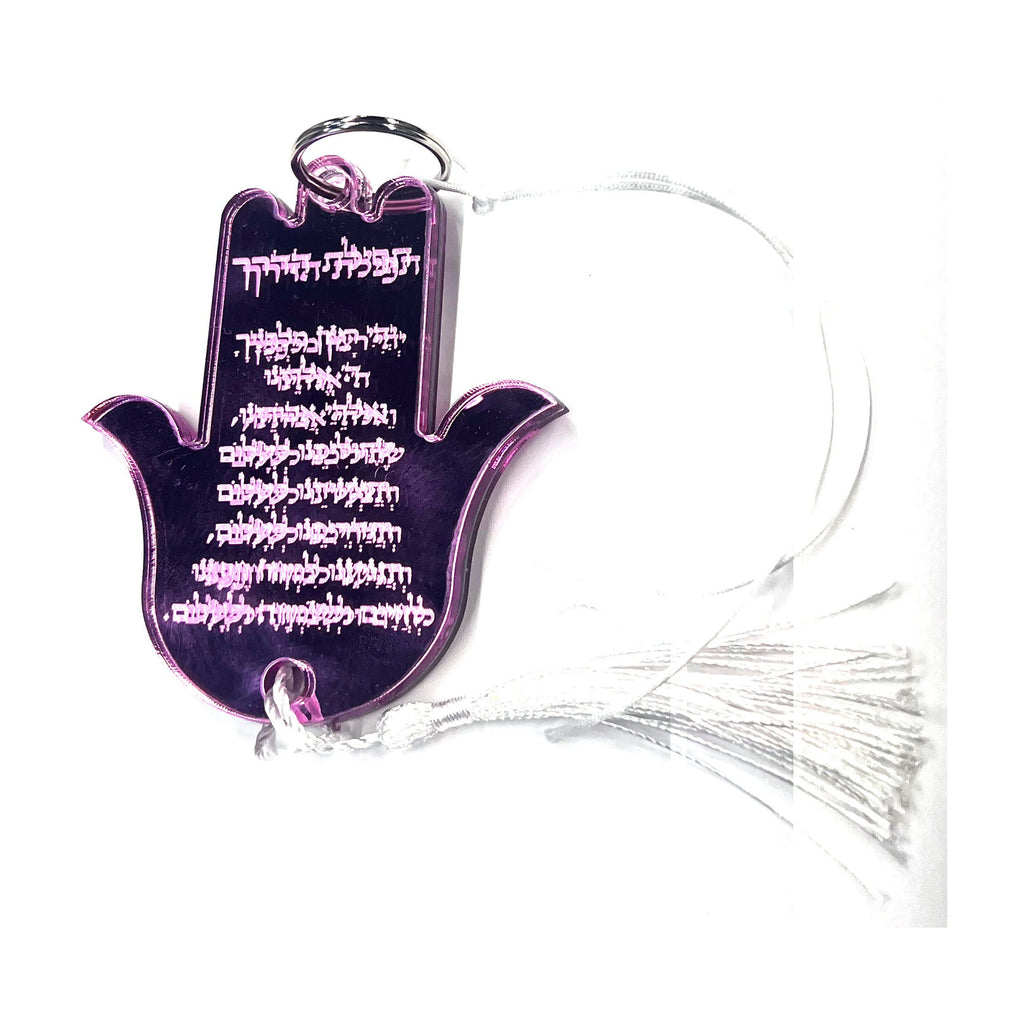 Laser-Engraved Hamsa - Purple