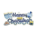 3D Happy Chanukah Decoration