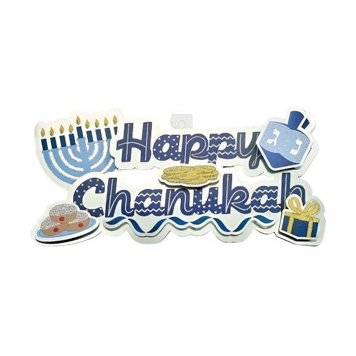 3D Happy Chanukah Decoration