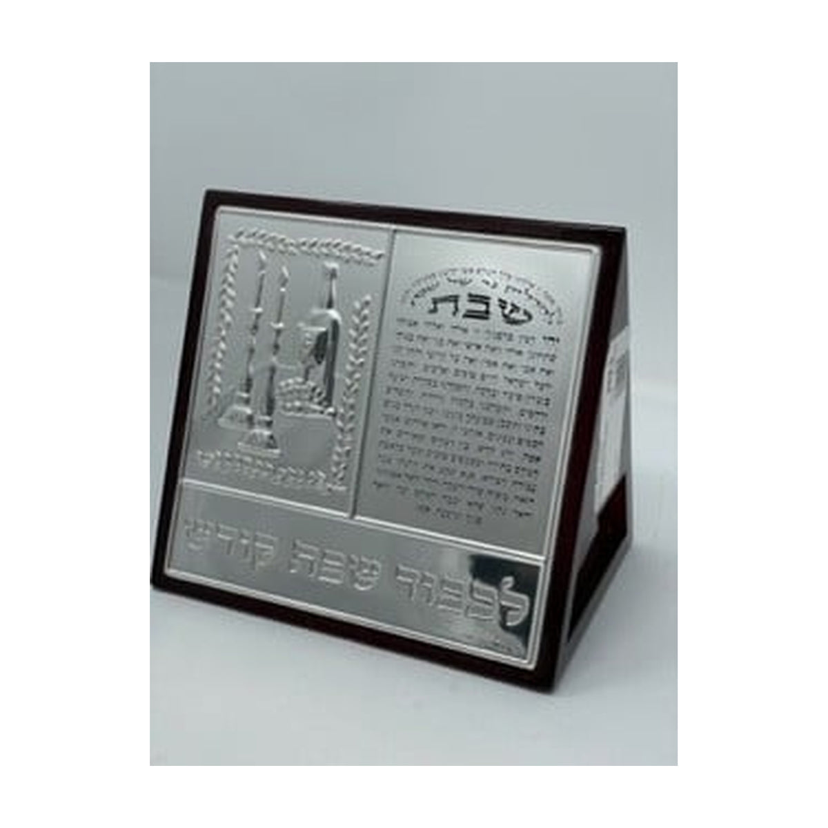 Hadad Brothers Elegant Match Box