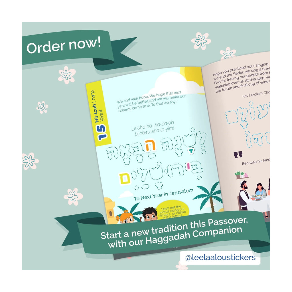 Haggadah Companion - Stickers and Activity Booklet