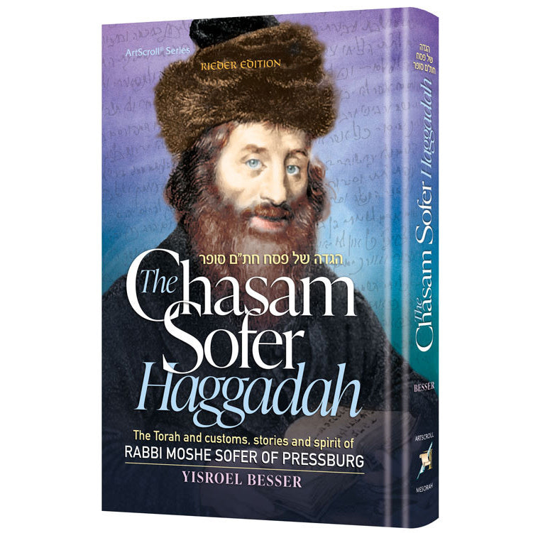 Chasam Sofer Haggadah