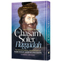 Chasam Sofer Haggadah