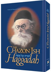 Chazon Ish Haggadah