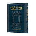 HEB. TALMUD [Schottenstein] CHAGIGAH — book cover