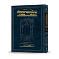 HEB. TALMUD [Schottenstein] ERUVIN I — book cover