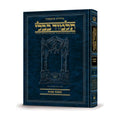 HEB. TALMUD [Schottenstein] MAKKOS — book cover