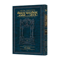 HEB. TALMUD [Schottenstein] NIDDAH VOL. 1 — book cover