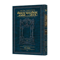 HEB. TALMUD [Schottenstein] NIDDAH VOL. 2 — book cover
