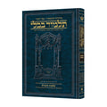 HEB. TALMUD [Schottenstein] TAANIS — book cover
