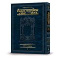 HEB. TALMUD [Schottenstein] ZEVACHIM VOL. 3 book cover