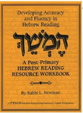 Hemshech Workbook