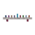 Hammered Strip Menorah, Aluminum