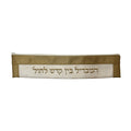 Havdallah Pouch, Leatherette