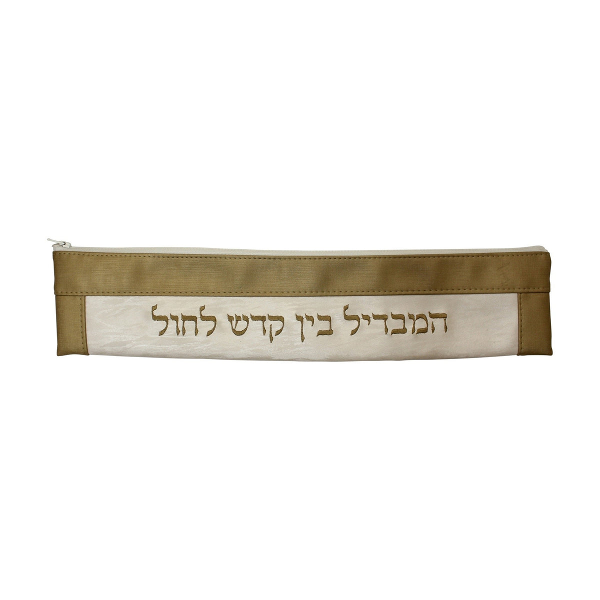 Havdallah Pouch, Leatherette
