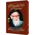 Rav Shlomo Zalman Haggadah