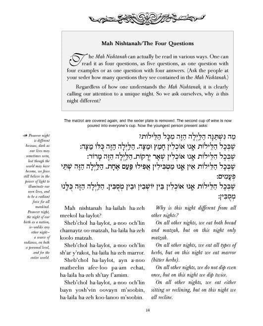 Transliterated Haggadah, Paperback