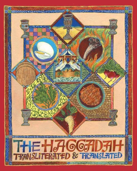 Transliterated Haggadah, Paperback