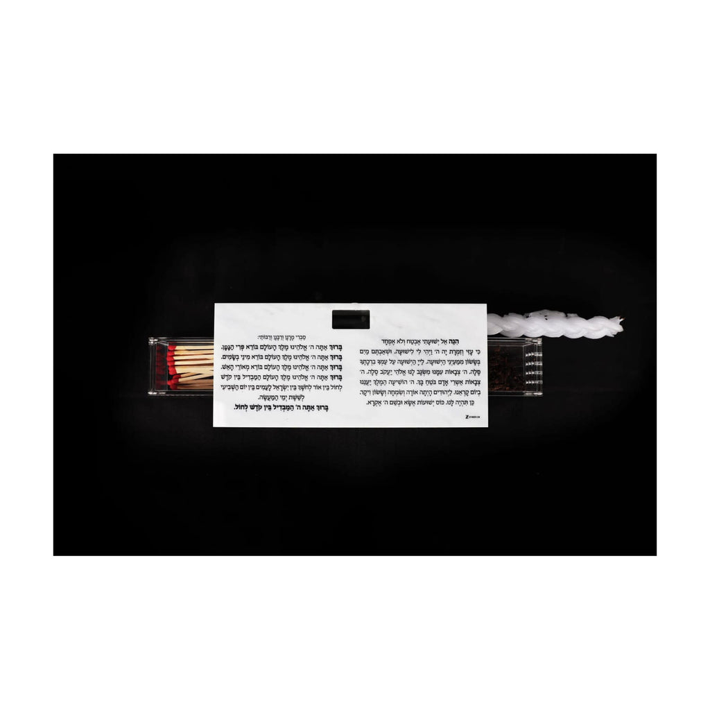 3-Piece Lucite Havdallah Set