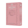Women’s Siddur, Hebrew with English Instructions, Pink- Ashkenaz