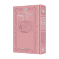Women’s Siddur, Hebrew with English Instructions, Pink- Sefard