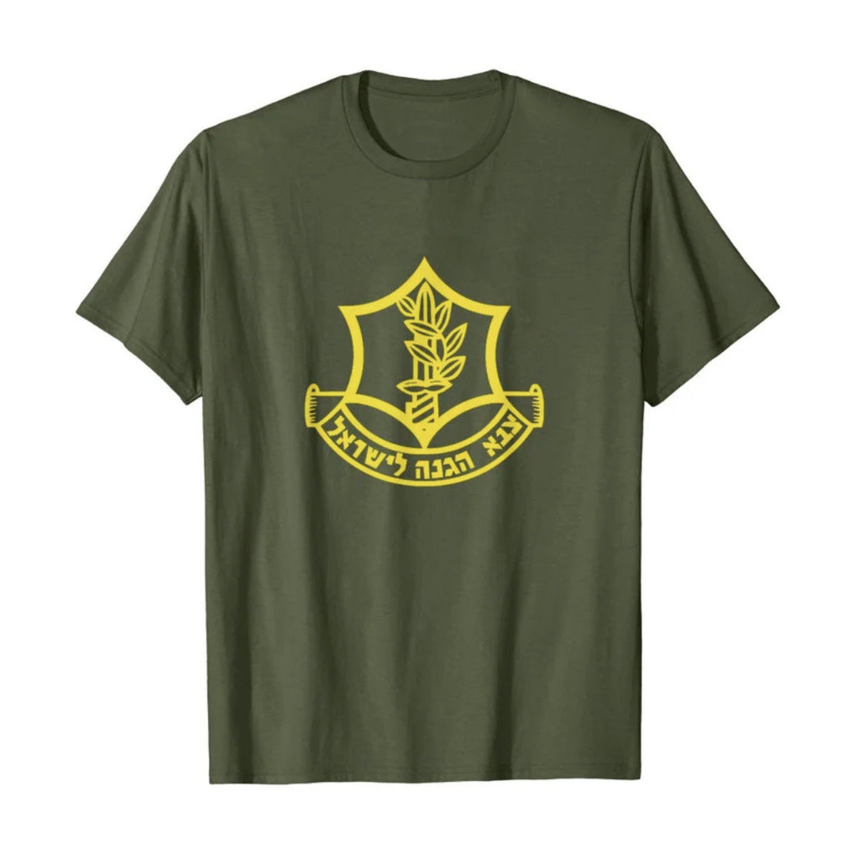 IDF T-Shirts, Adult Sizes